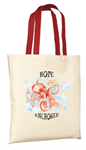 Hope Anchored Tote Bag Hope Tote Bag